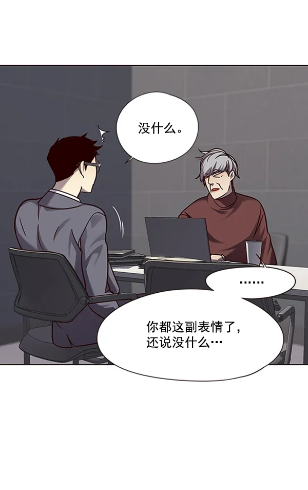第64话 第91页