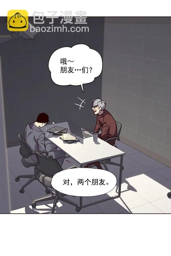 第64话 第95页
