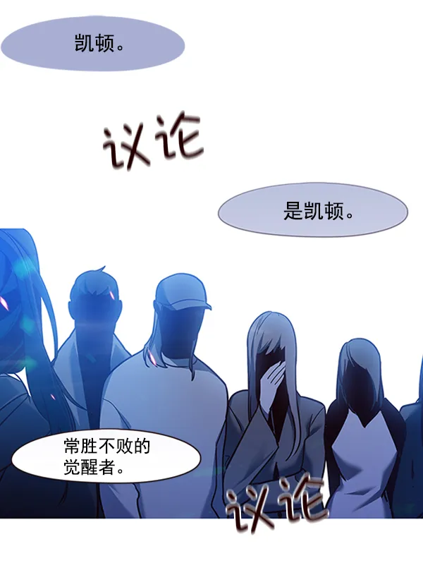 第65话 第2页