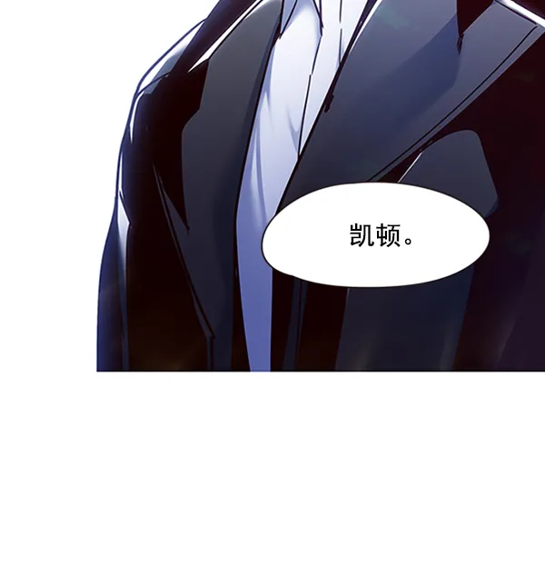 第65话 第4页