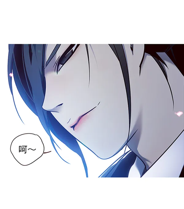 第65话 第5页