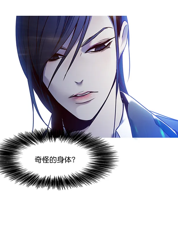 第65话 第7页