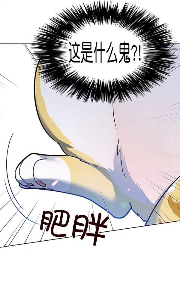 第65话 第10页