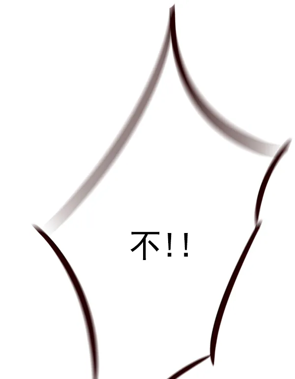 第65话 第11页