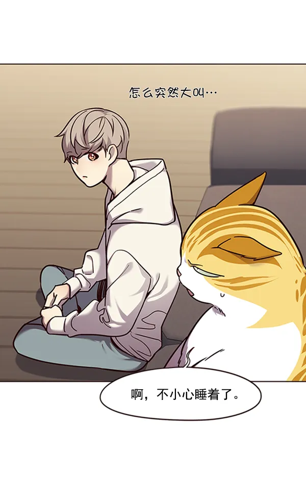 第65话 第18页