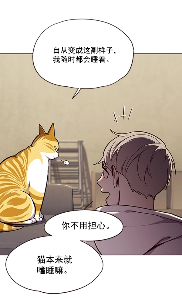 第65话 第19页