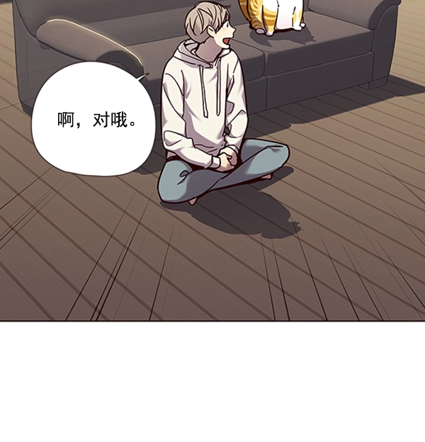 第65话 第21页