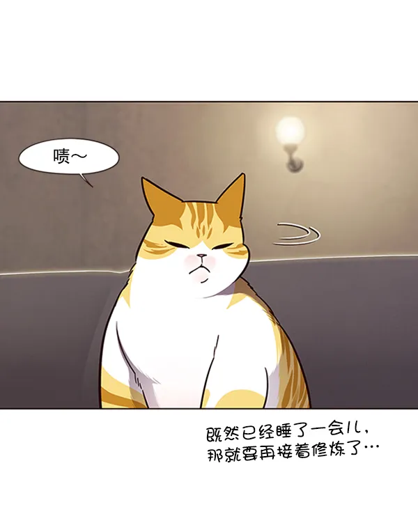 第65话 第22页