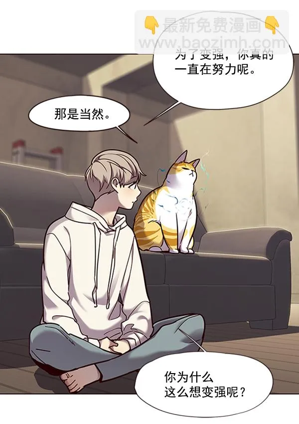 第65话 第24页