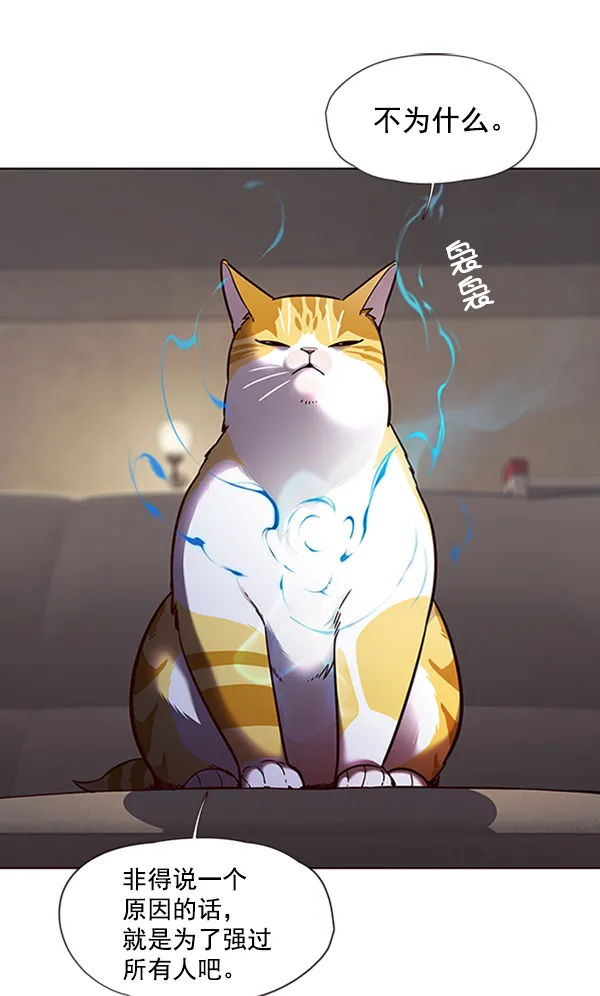 第65话 第25页