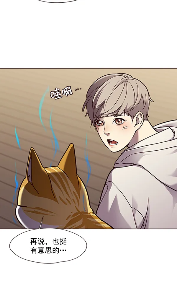 第65话 第26页