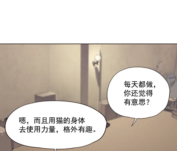 第65话 第27页