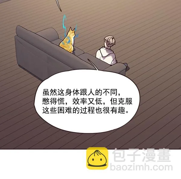 第65话 第28页