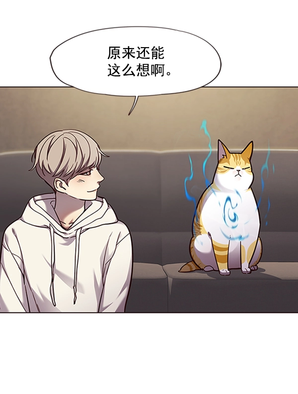 第65话 第29页