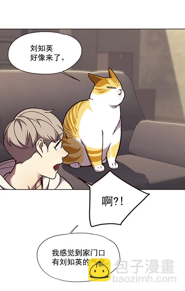 第65话 第31页