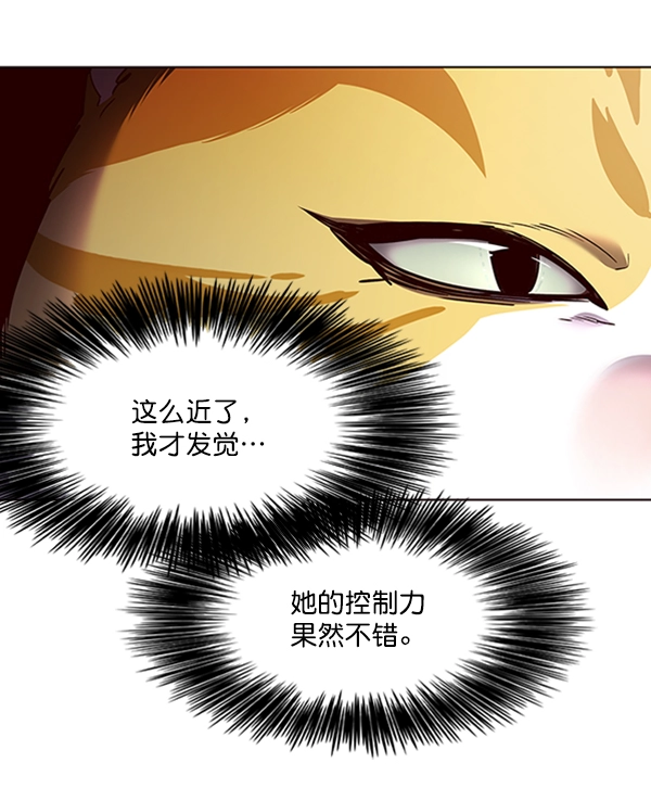 第65话 第32页