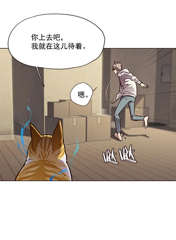 第65话 第34页