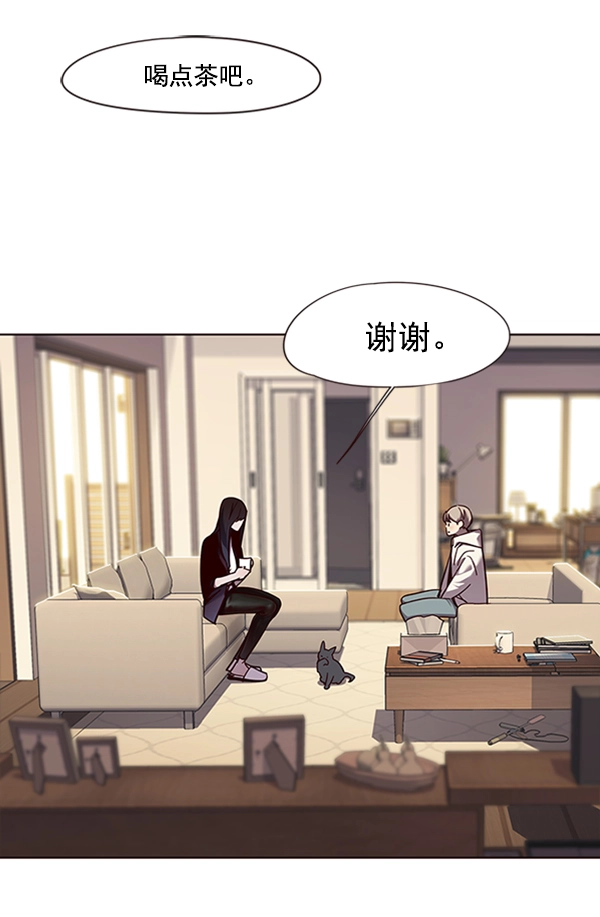 第65话 第45页
