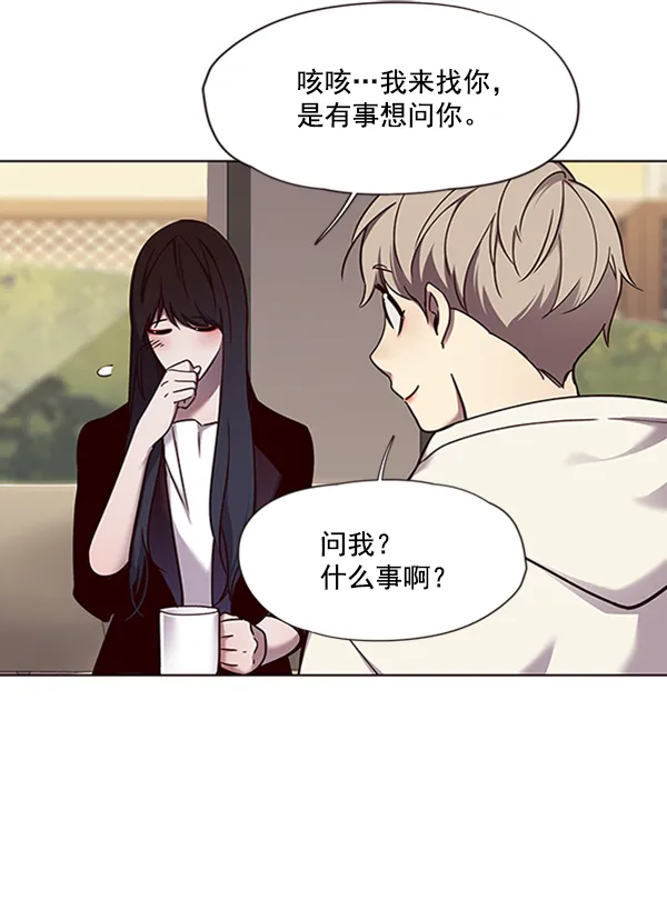 第65话 第48页