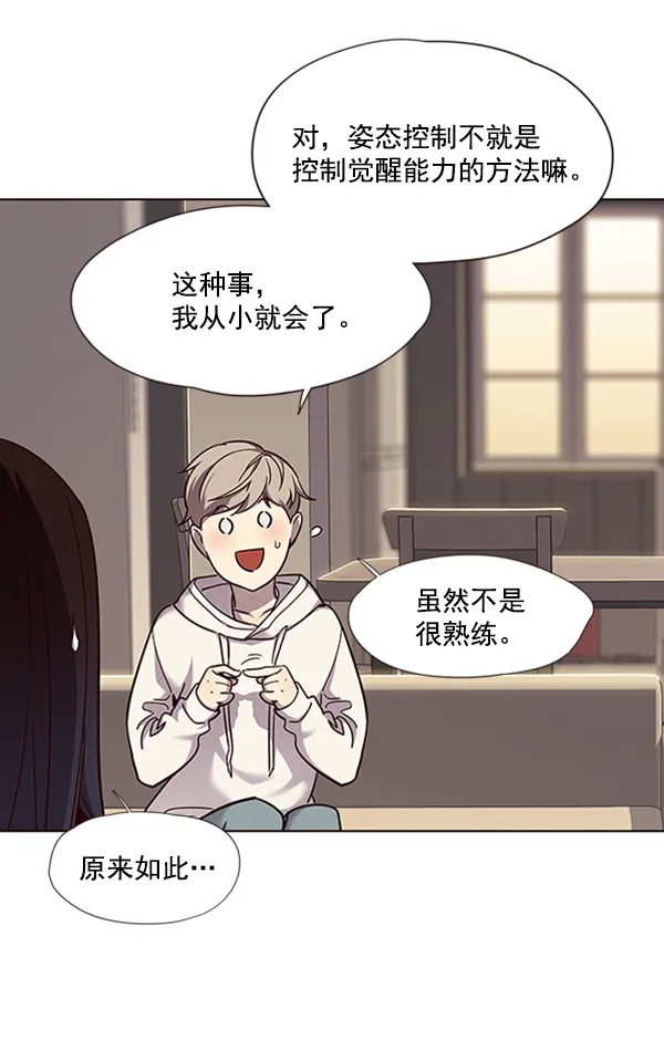第65话 第51页
