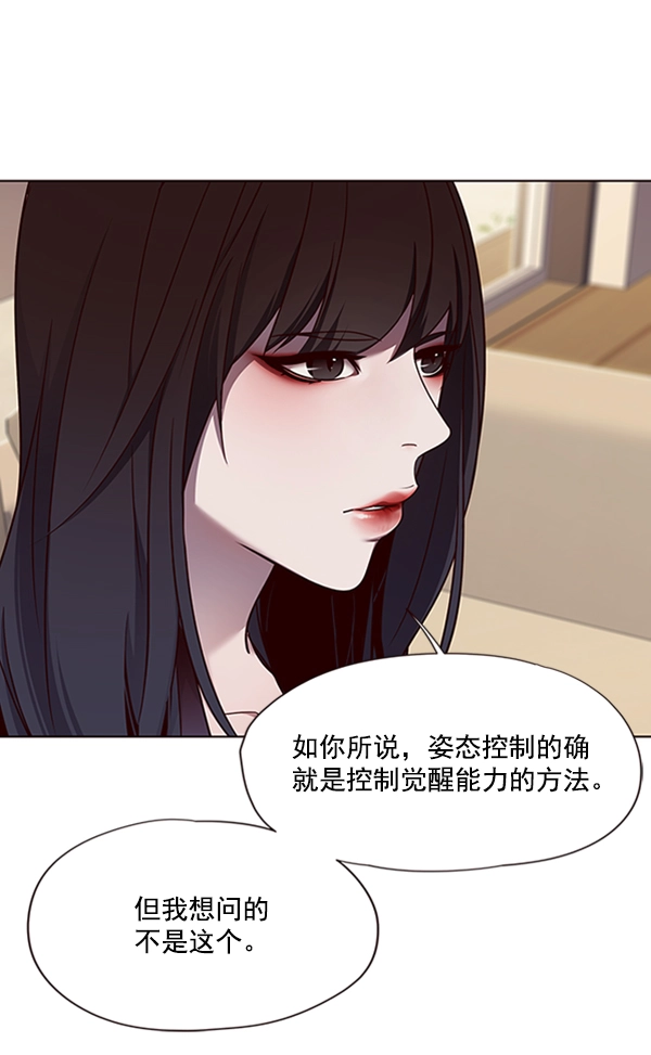 第65话 第52页