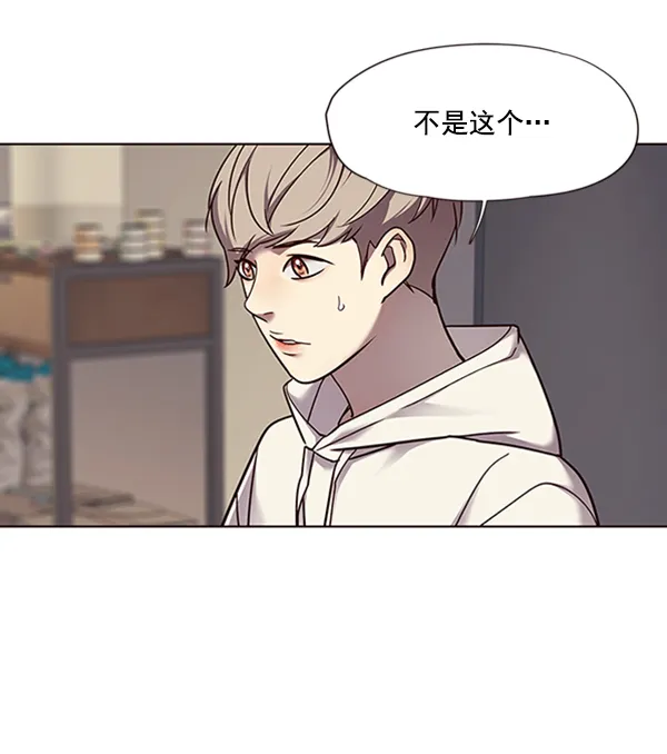 第65话 第53页