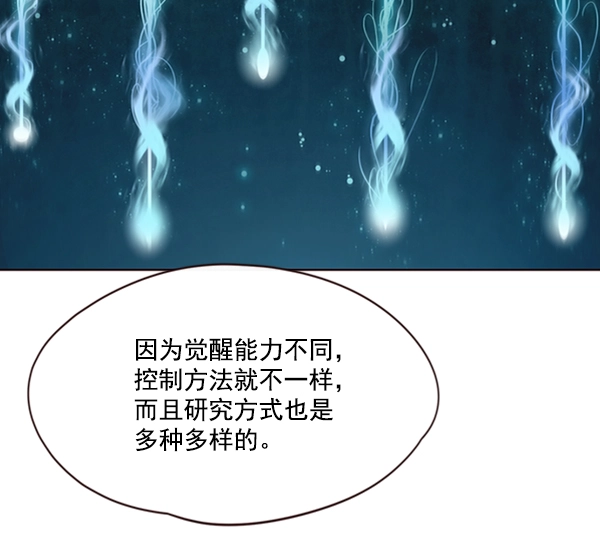 第65话 第55页