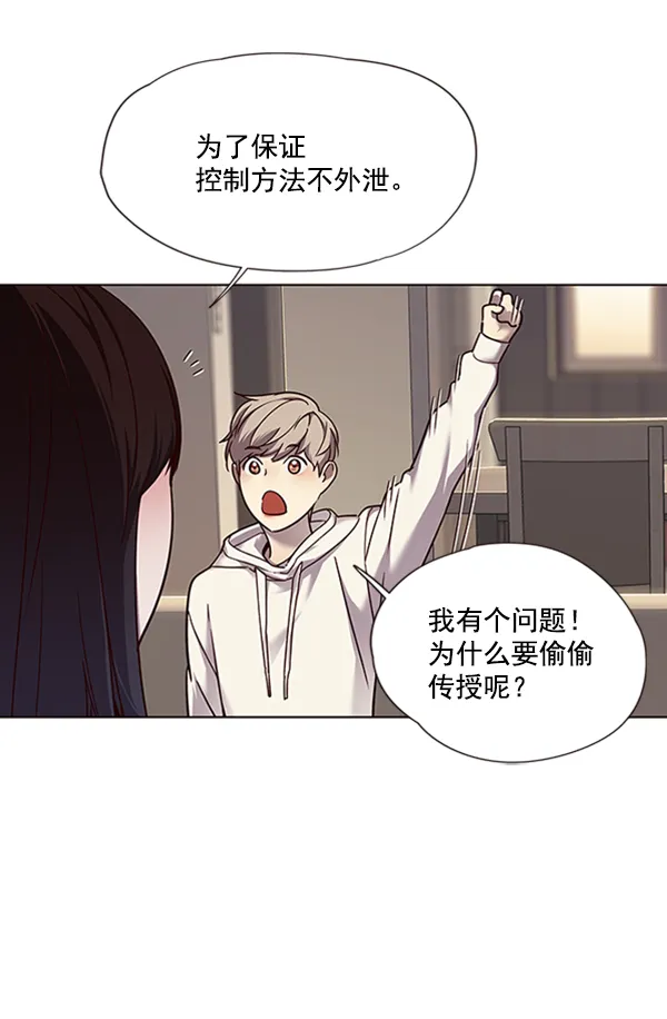 第65话 第57页
