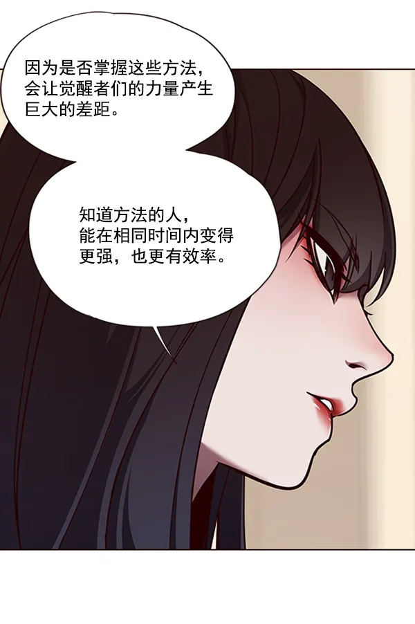 第65话 第58页