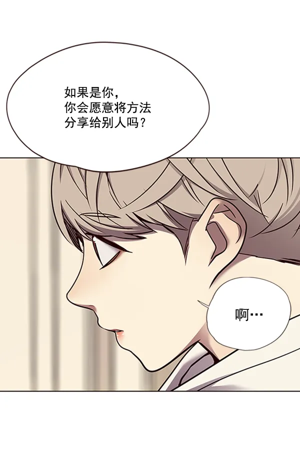 第65话 第59页