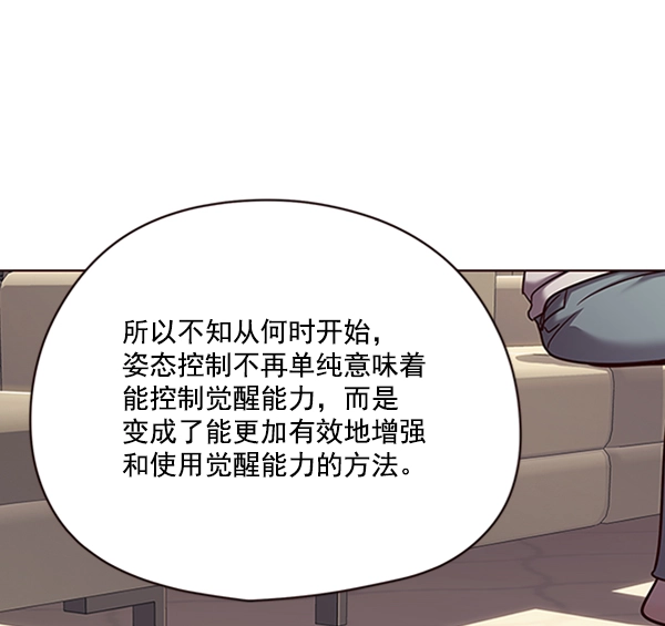 第65话 第60页