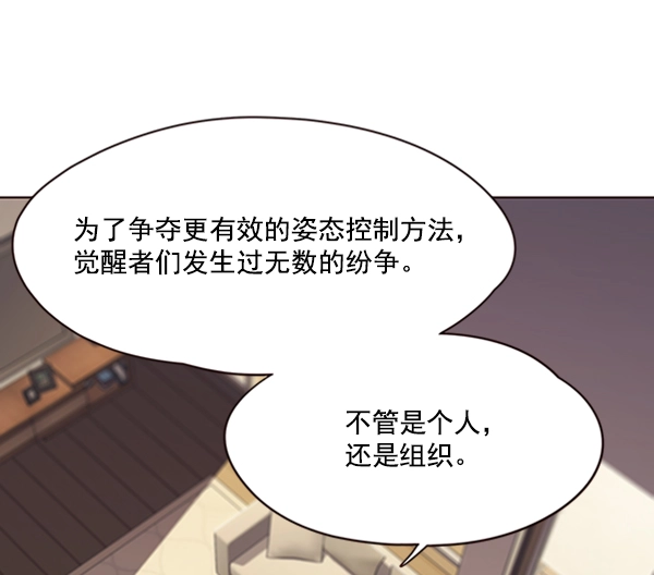 第65话 第62页