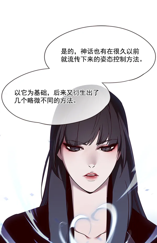 第65话 第64页