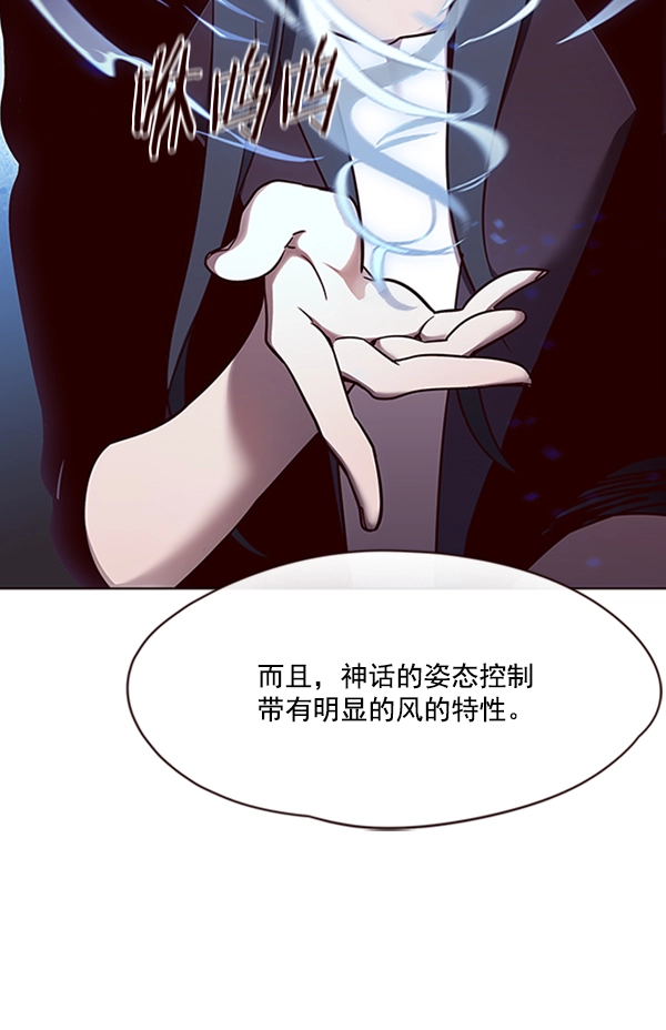 第65话 第65页
