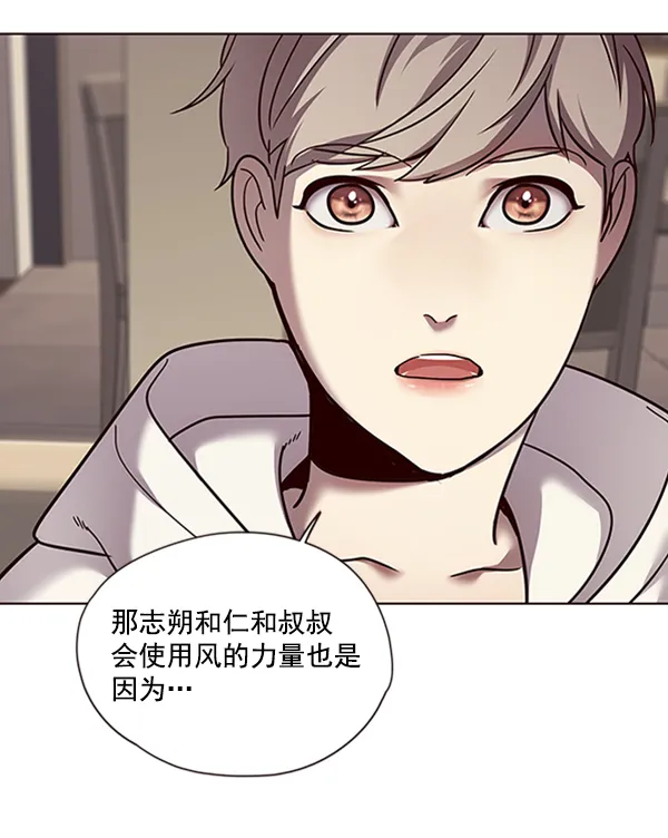 第65话 第66页