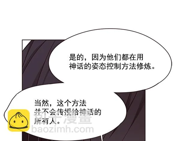 第65话 第67页