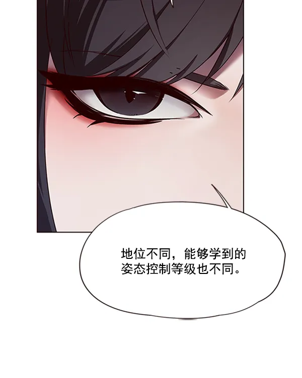 第65话 第68页