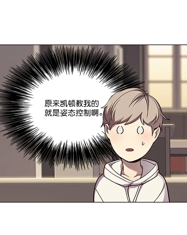 第65话 第69页