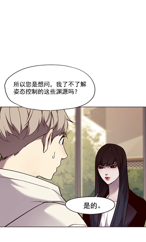 第65话 第71页