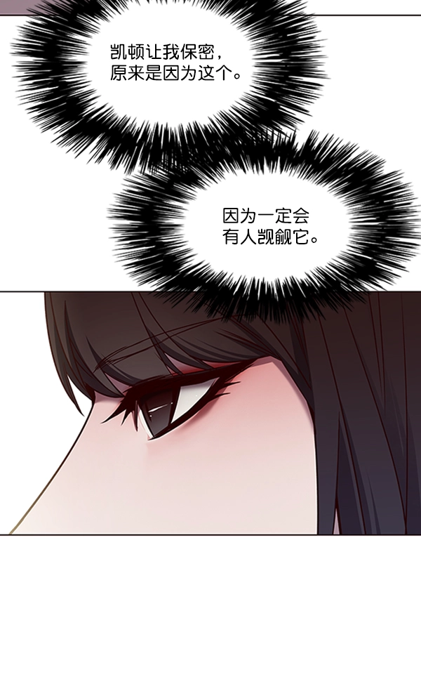 第65话 第73页