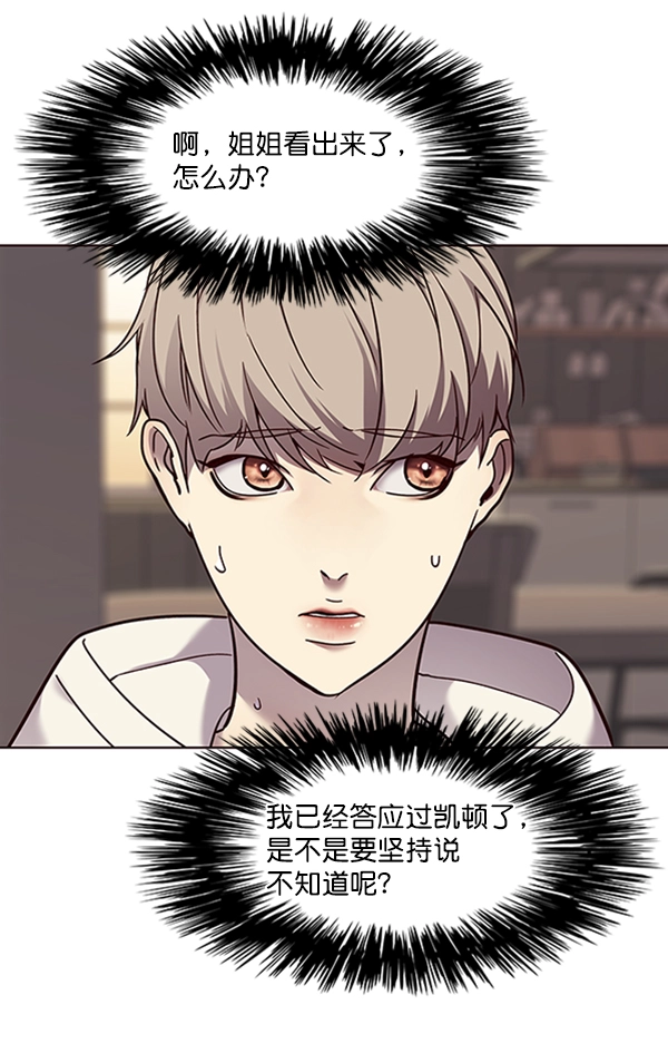 第65话 第75页