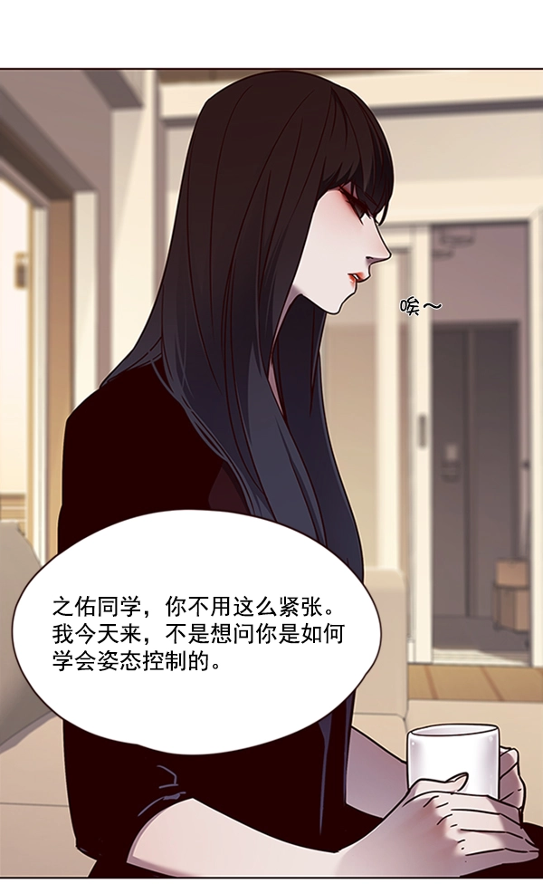 第65话 第76页