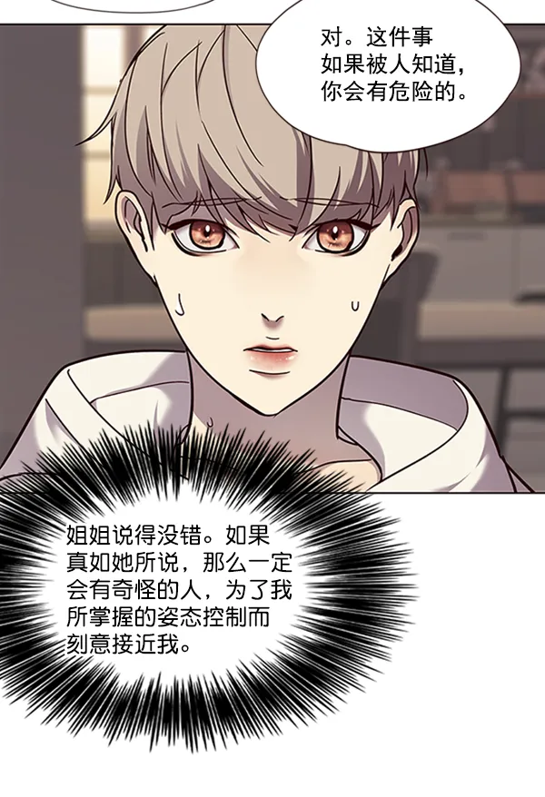 第65话 第78页
