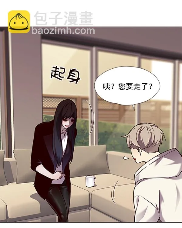 第65话 第79页