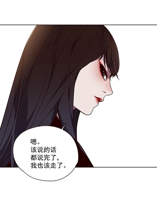 第65话 第80页