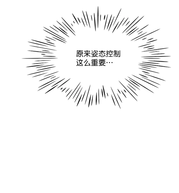 第65话 第83页
