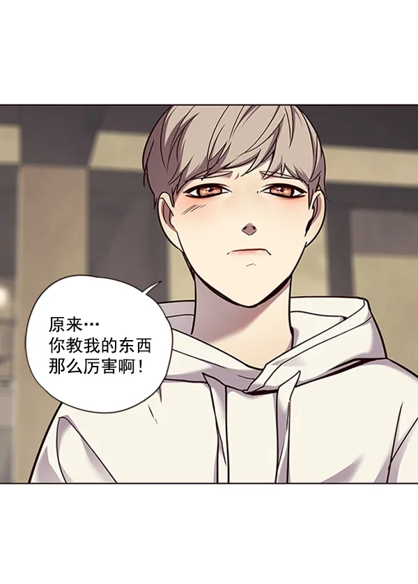第65话 第87页