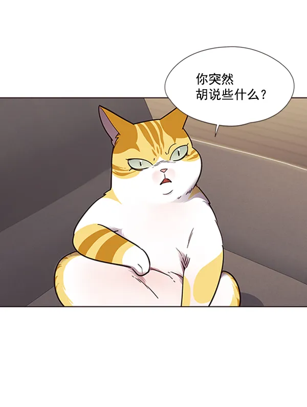 第65话 第88页