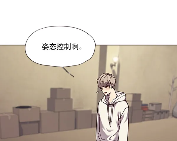 第65话 第89页