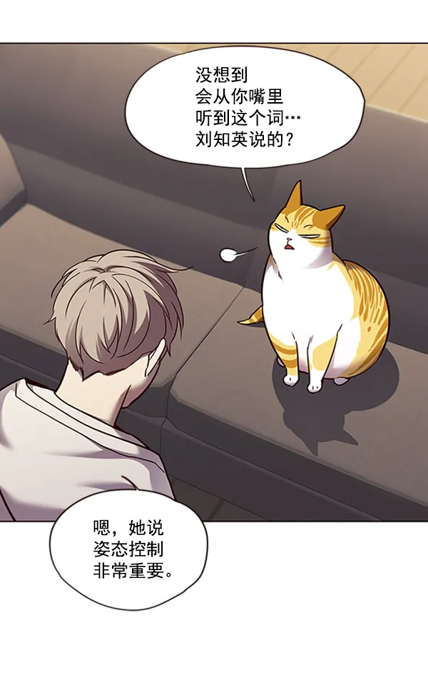 第65话 第91页